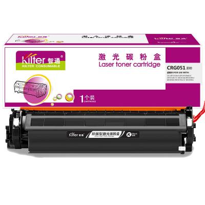 智通ZT CN-CRG051黑粉(带芯片)