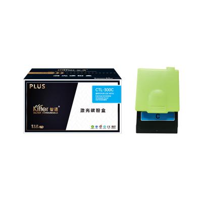 智通ZT CTL-300C青粉(带芯片)-1.4K-PLUS版 适用于奔图