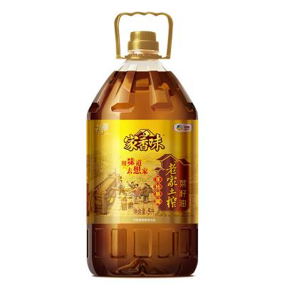 福临门家香味老家土榨菜籽油5L 食用油（小榨原香） 新老款随机发