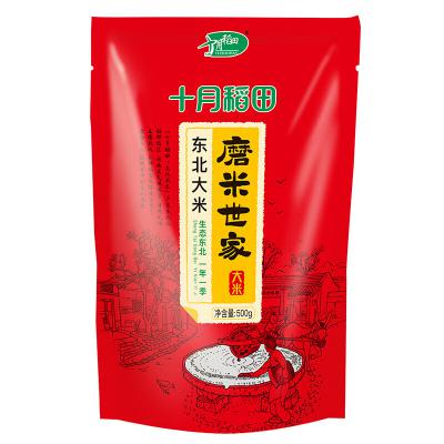十月稻田磨米世家东北大米500g 新老款随机发货