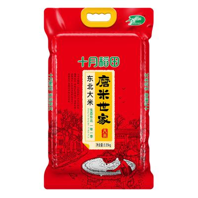 十月稻田磨米世家 东北大米2.25kg 新老款随机发货