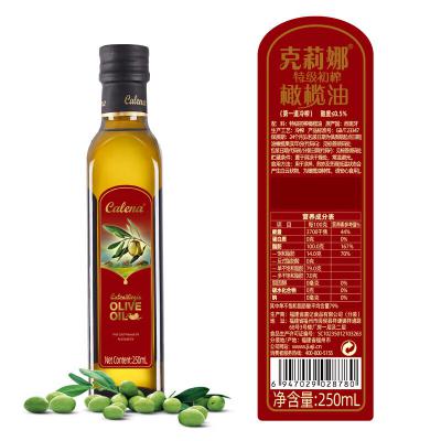 克莉娜特级初榨橄榄油250ML 新老款随机发货