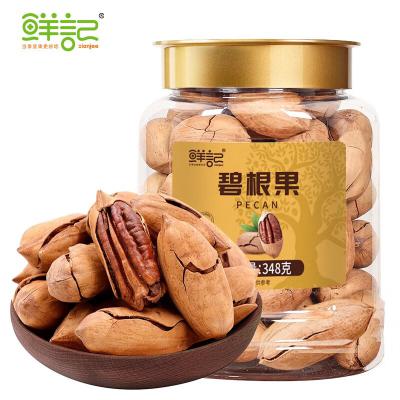 鲜记碧根果348g  新老款随机发货