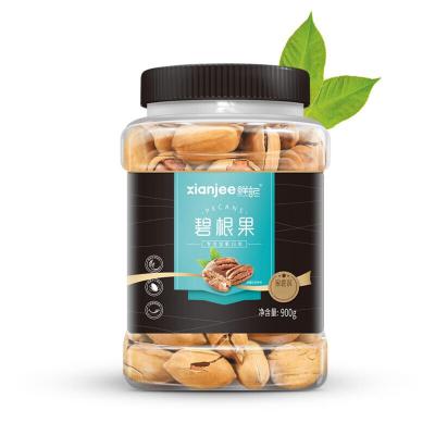 鲜记碧根果900g  新老款随机发货