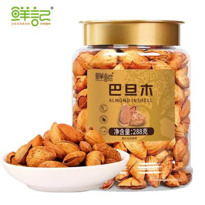 鲜记 当季坚果更好吃巴旦木288g  新老款随机发货