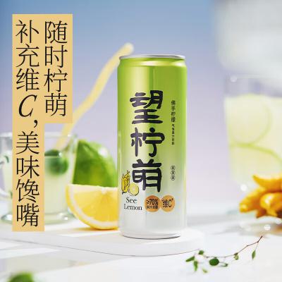 好望水 望柠萌铝罐轻享装330mlX6听 新老款随机发