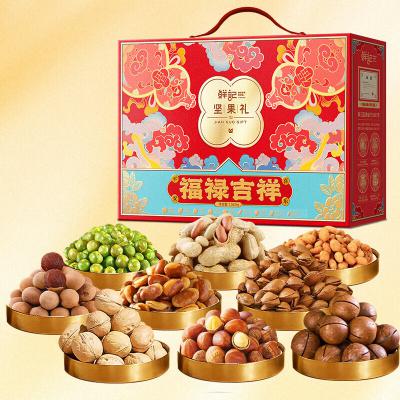 鲜记 当季坚果更好吃 XIANJEE鲜记坚果礼 福禄吉祥1.362kg盒  新老款随机发货