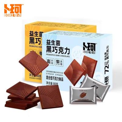 卜珂零点零点益生菌黑巧克力两口味装（480克）新老款随机发货