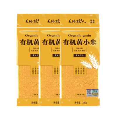 天地粮人 有机黄小米330g*3