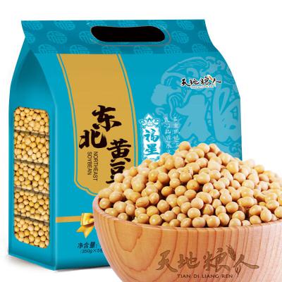 天地粮人 精品黄豆 礼袋装（350g*5包 ）