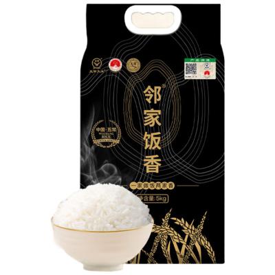 邻家饭香核心产区五常大米 5kg/袋 真空双层包装 LJFX149