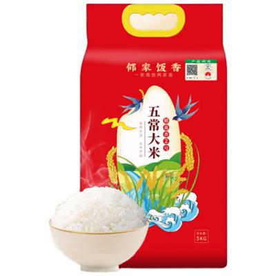 邻家饭香二级产区五常大米 5kg/袋 真空双层包装  LJFX94