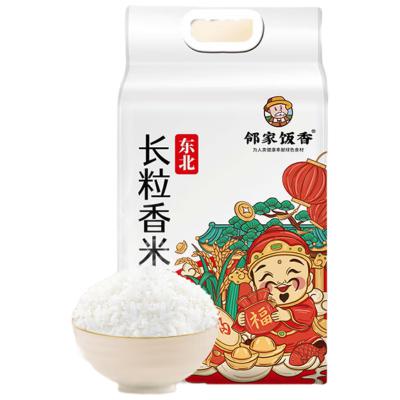 邻家饭香东北大米 长粒香米 2.5kg/袋 真空双层包装  LJFX59