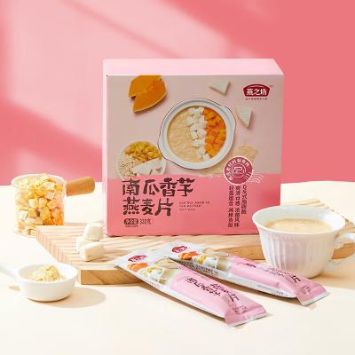 燕之坊 南瓜香芋燕麦片320g/盒（10条盒装）