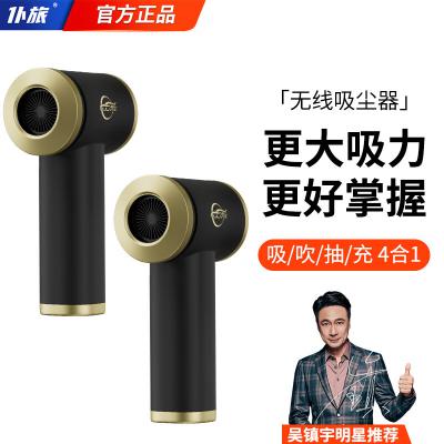 仆旅车载吸尘器大吸力无线汽车用手持吸尘器车内小型迷你便携吹吸两用
