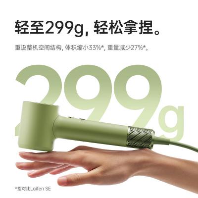 徕芬Laifen Mini高速吹风机 速干家用儿童电吹风 便携负离子护发吹风筒