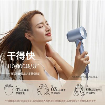 徕芬Laifen高速吹风机 大功率速干家用电吹风 莱芬负离子不伤发吹风筒