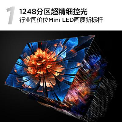 TCL电视 75Q9K 75英寸 QD-Mini LED 1248分区 XDR 2400nits QLED量子点 超薄 游戏电视