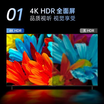 康佳阿斐亚电视 55E8E 55英寸 2+32GB 4K超清全面屏 一键投屏 智能语音液晶平板电视