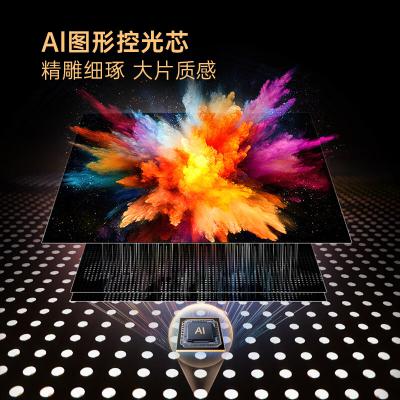 康佳电视 75G9W 75英寸 MiniLED 512分区 165Hz高刷 艺术壁纸电视 一级能效